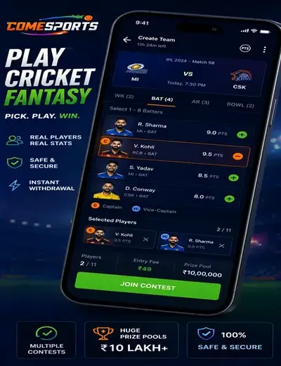 Bjmais (bj mais) fantasy cricket & matchday visual 2